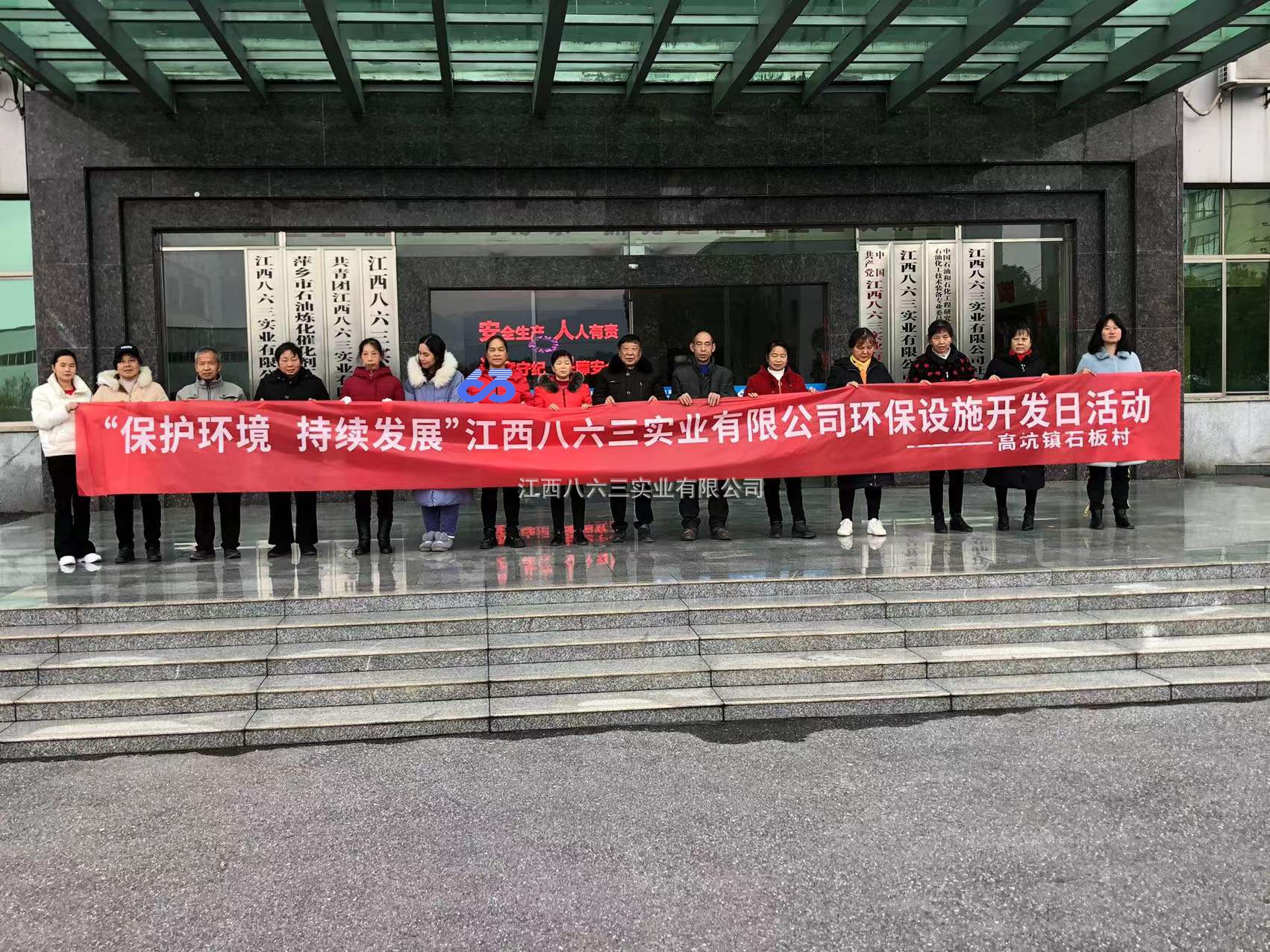 乐竞·体育环保设施对外开放活动