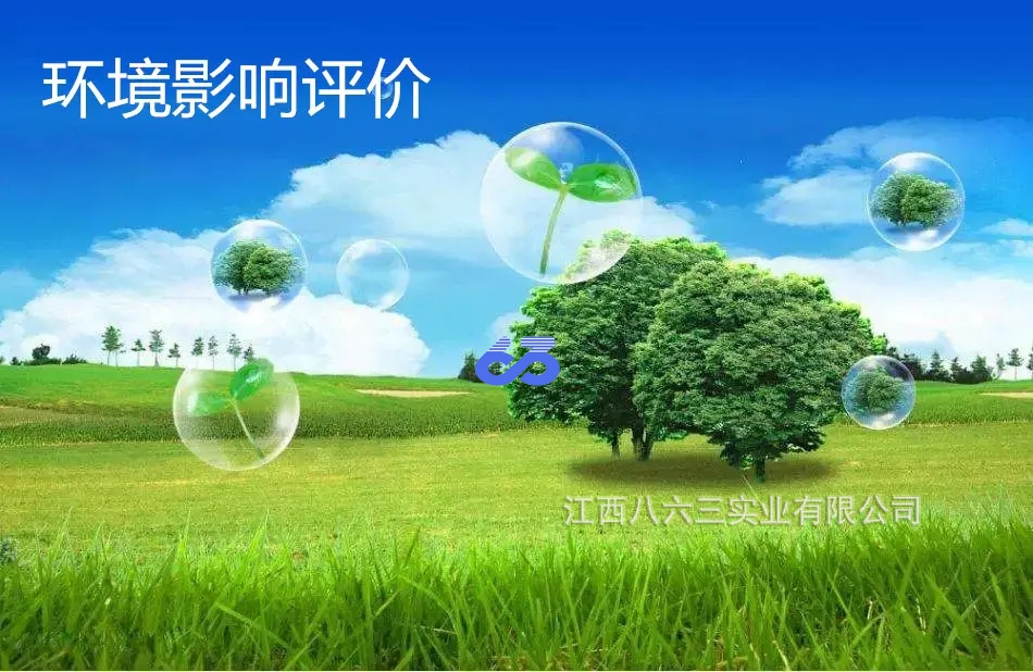 乐竞·体育HW50废催化剂再生生产线扩建项目 环境影响评价第二次公示